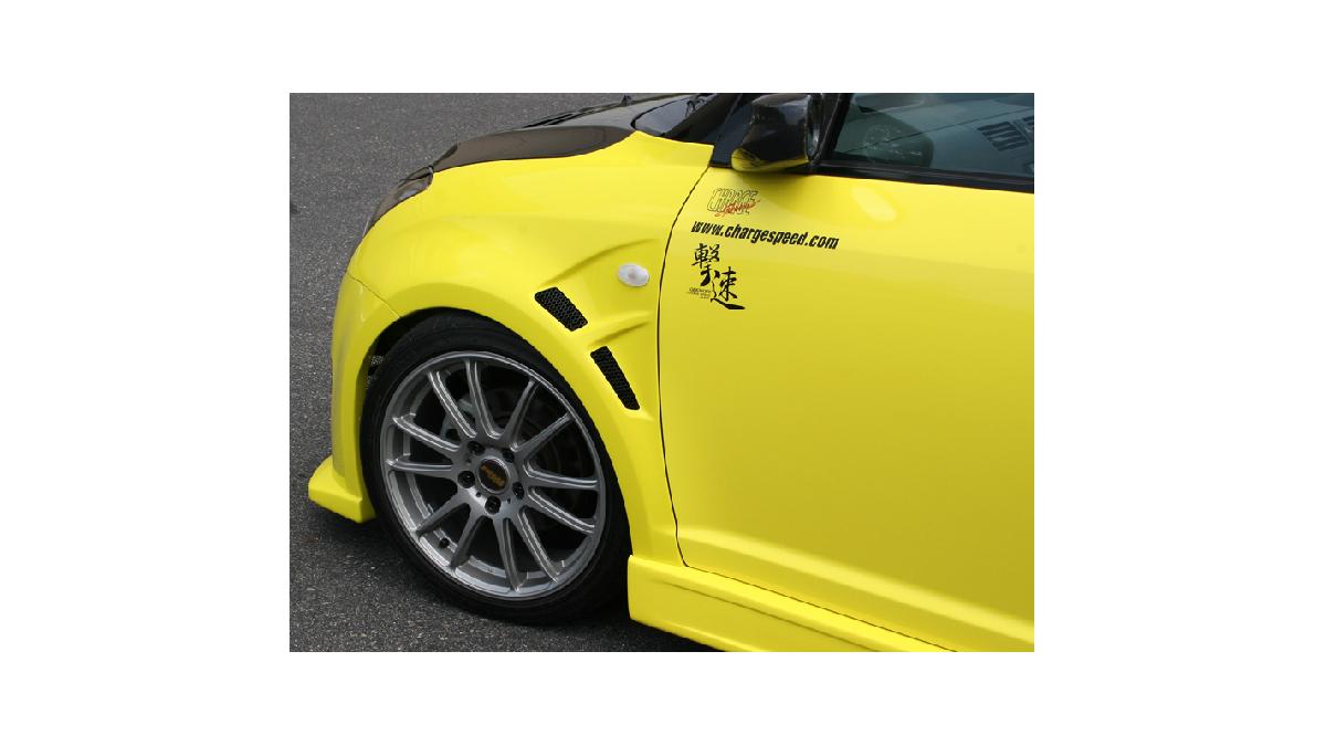 Chargespeed+Set+de+garde-boues+avant+sur+mesure+pour+Suzuki+Swift+II+Sport+2005-+incl.+Prise+d%27air+%28%2B15mm%29+%28FRP%29